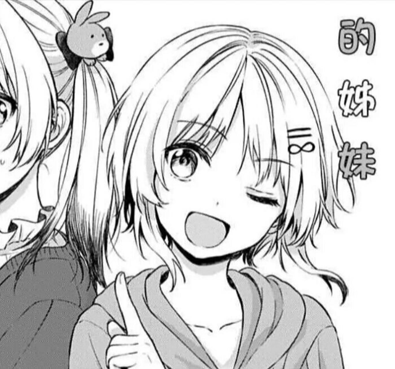 闺蜜头像/女女/黑白漫画 自截#女生头像# #动漫闺蜜头像