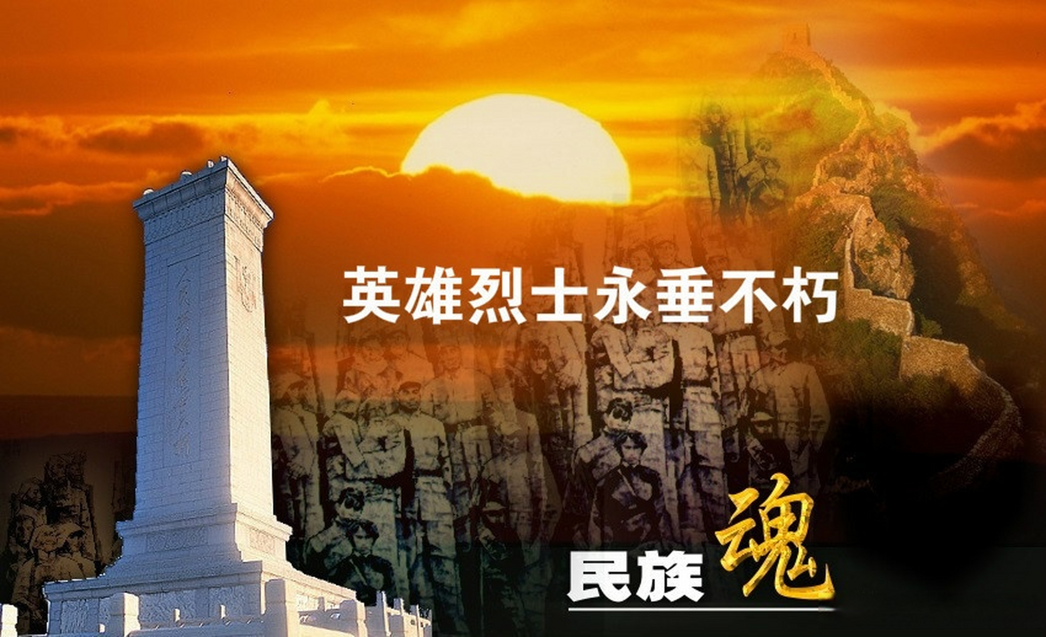 追寻先烈足迹辽宁在行动##振兴新突破辽宁杠杠滴# 666