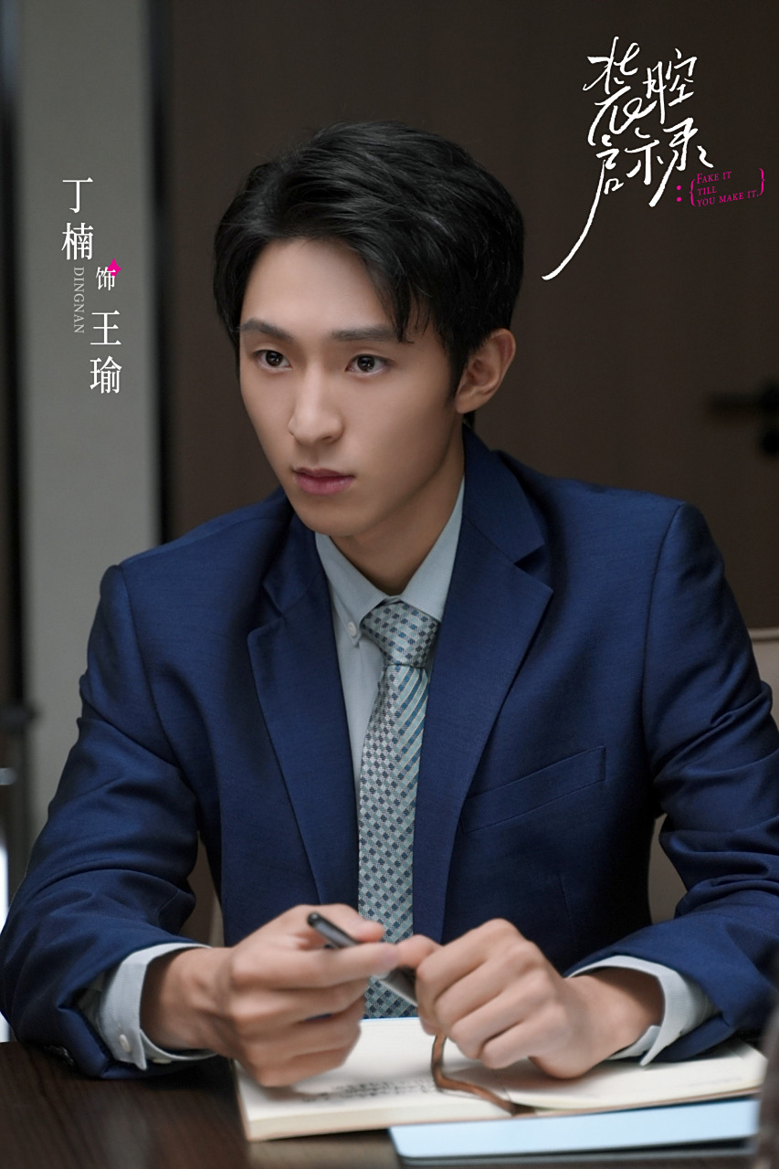 以梦为马,奔赴热爱[给你小心心]丁楠生日快乐!