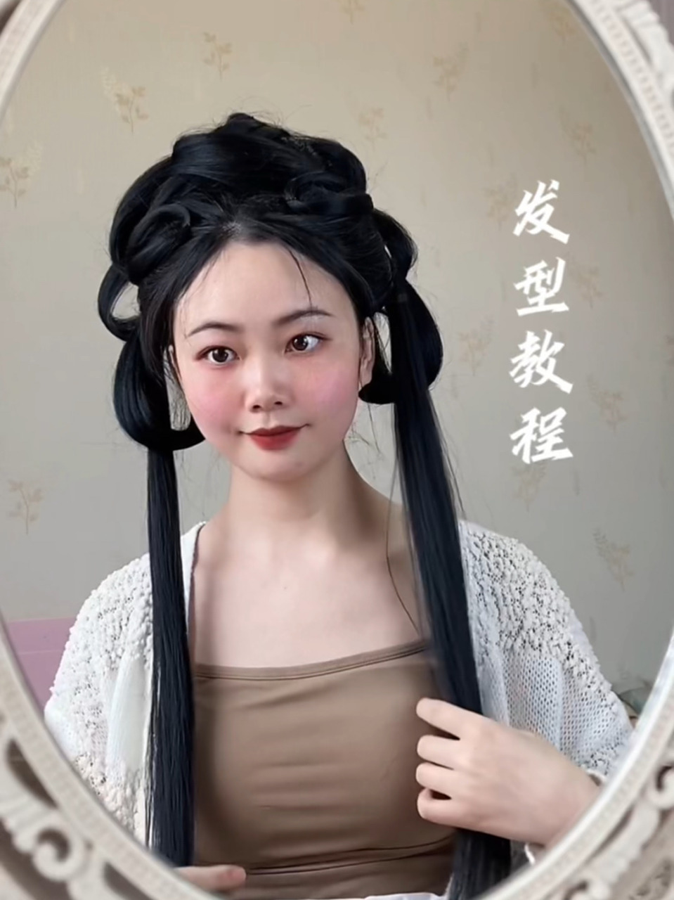 汉服发型分享 圆脸姐妹必学 感觉头饰破坏发型的美