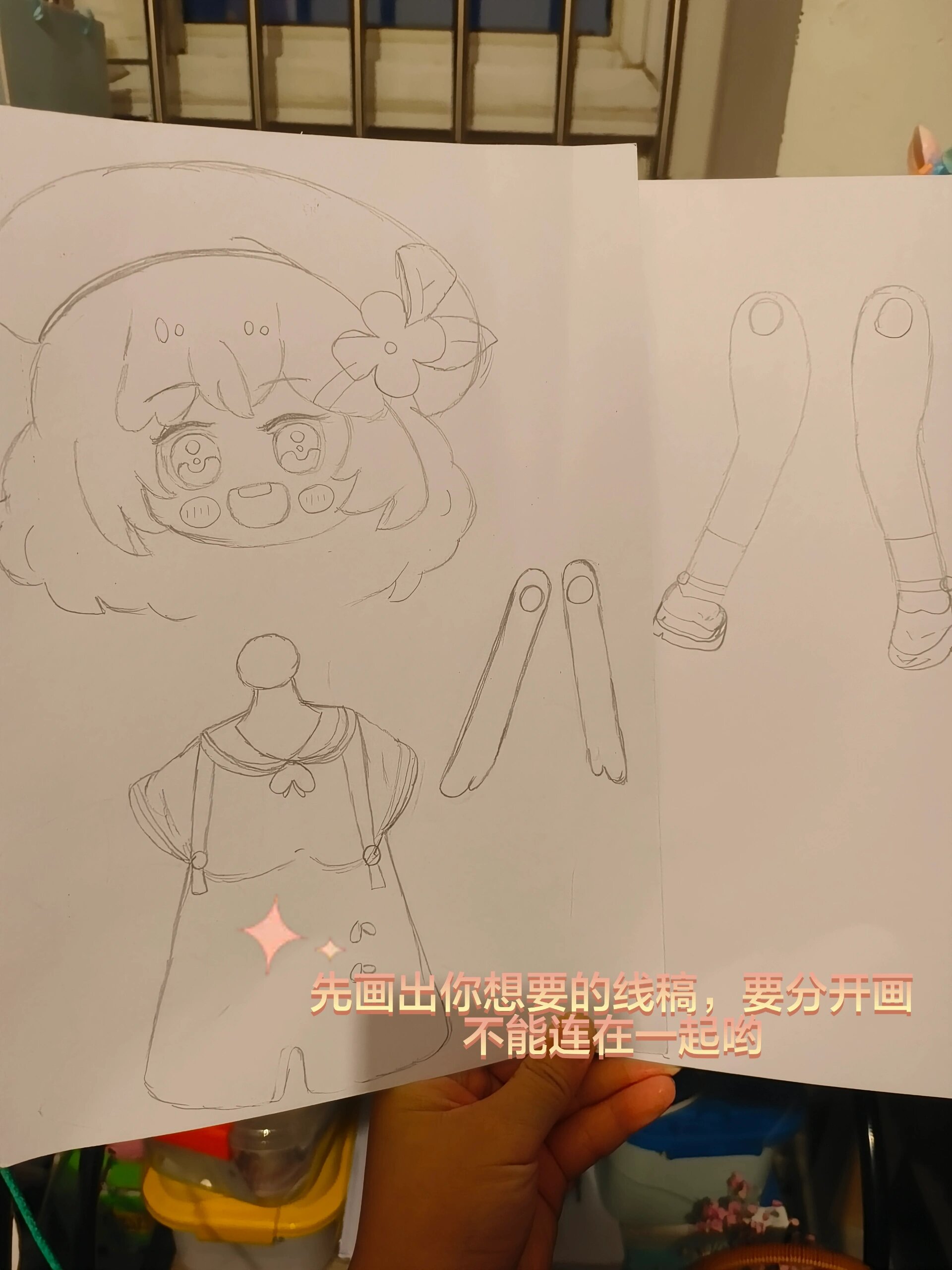 an如何制作会动的动画人物