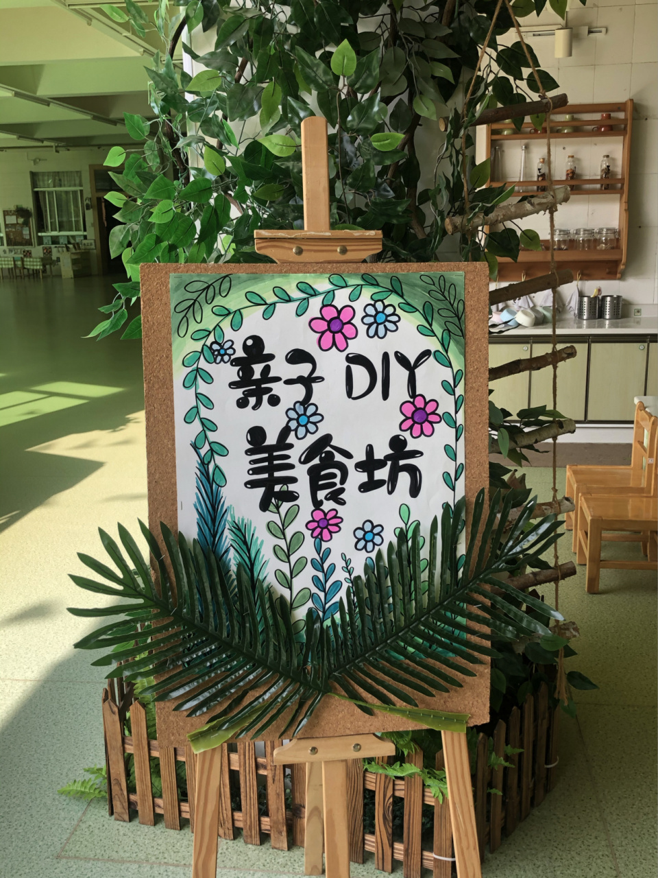 幼儿园美食diy广告牌设计(原创) 这是用马克笔绘画的 其实画这种花花