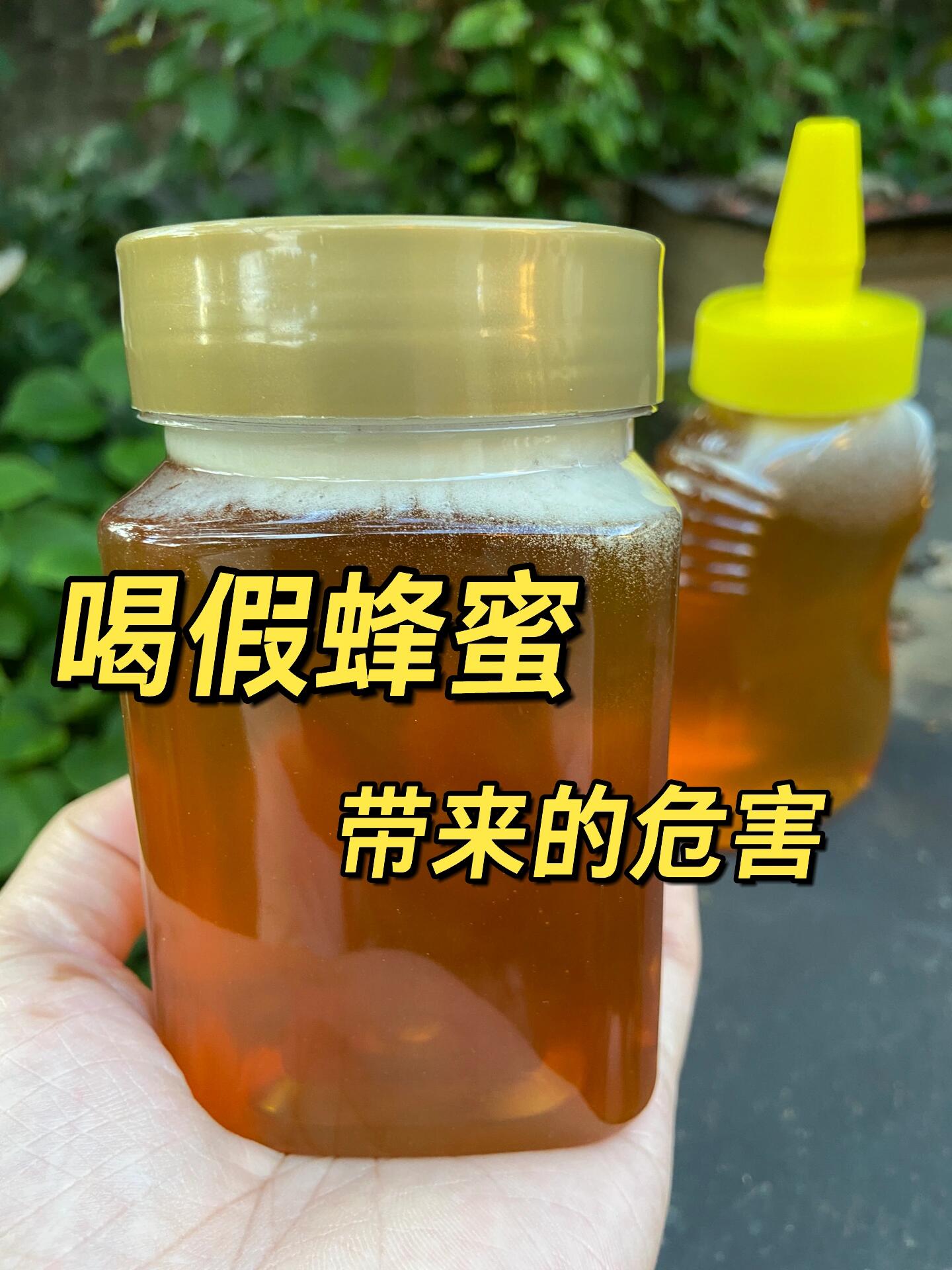 吃蜂蜜有什么危害(吃蜂蜜有什么处)