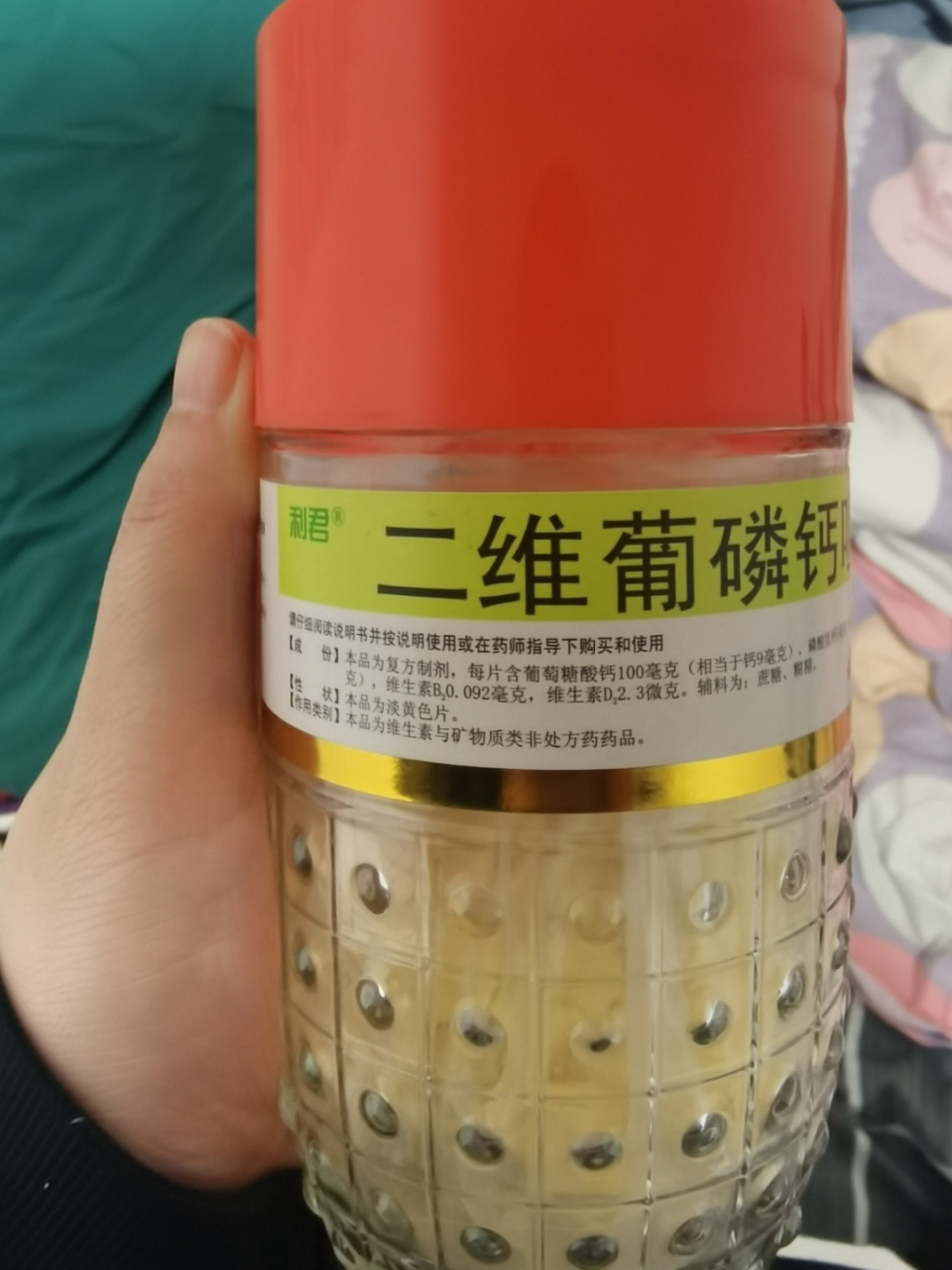 这瓶钙片是二维葡磷钙咀嚼片,建议三岁以上可以咀嚼的孩子,以及全家