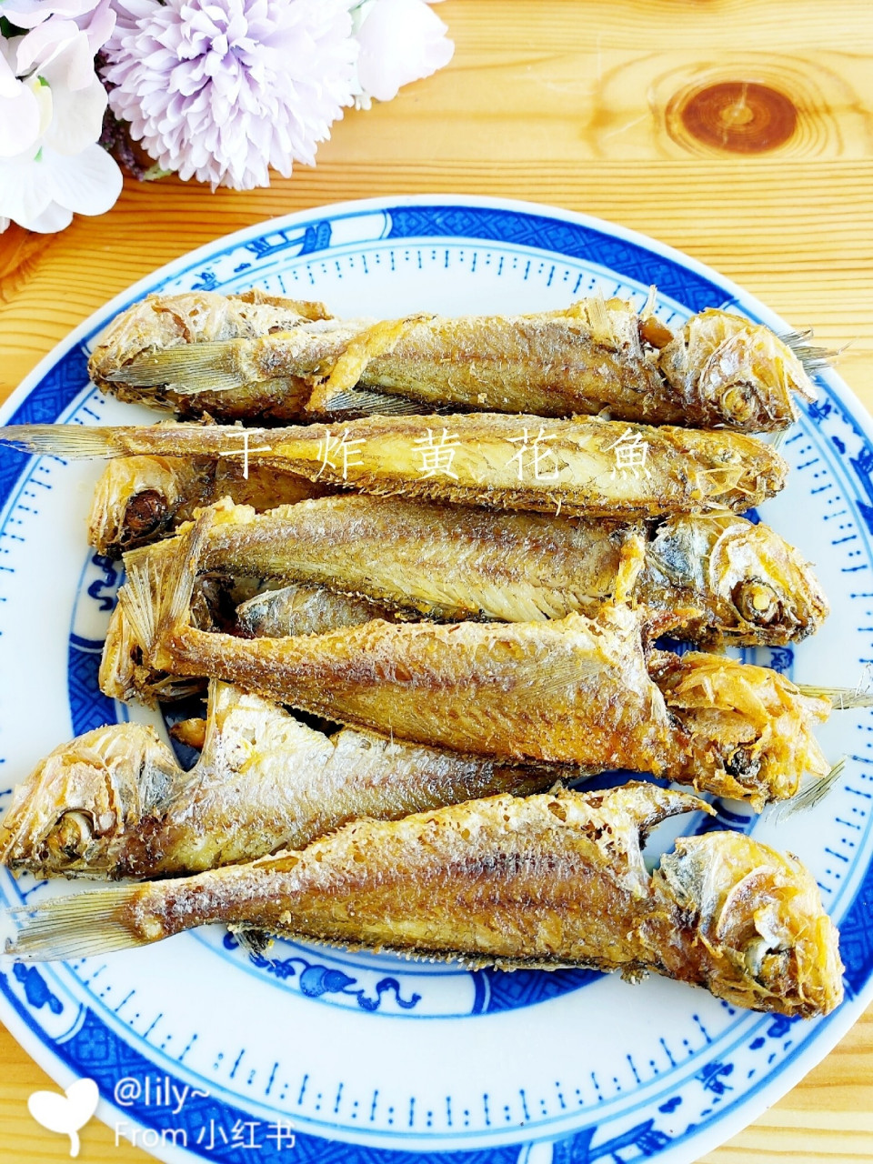 99幹炸黃花魚75簡單易做 黃花魚又叫小黃魚,味道鮮美,做法多樣