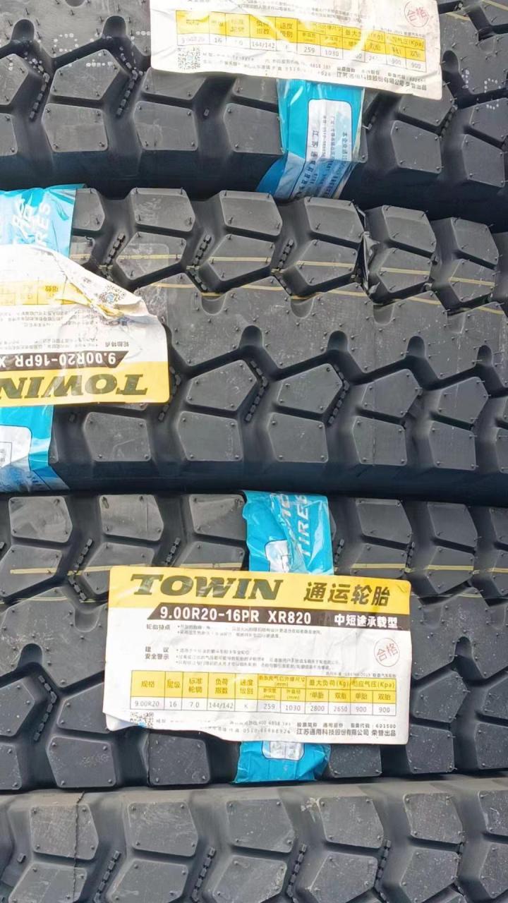 1000r20千里马奥铂轮胎,900/20千里马638