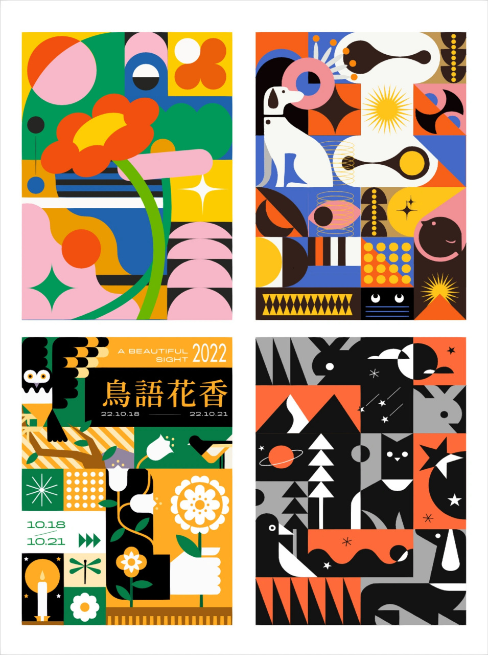 96图形设计丨一组几何创意图形的组合海报 09又一波学员作业出炉