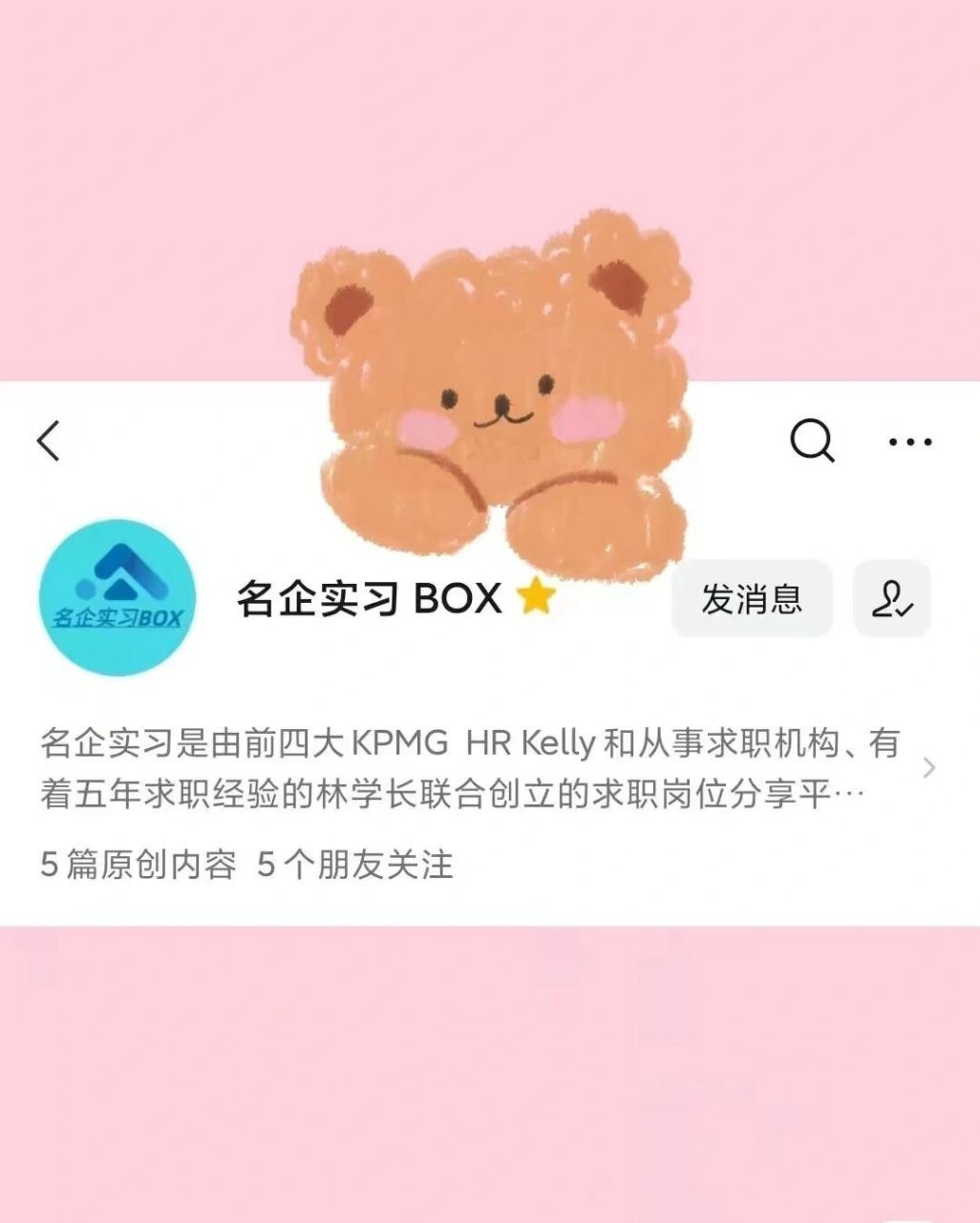 不凡帝范梅勒糖果 附内推投递 不凡帝范梅勒糖果(中国)有限公司招市场