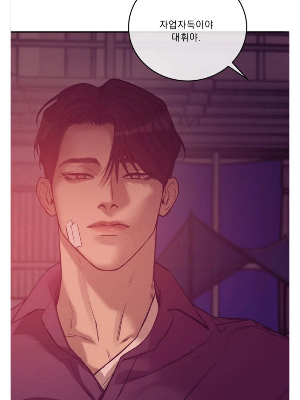 贝壳少年更新 又是相当炸裂的一话,弟弟赶来了然后看见哥哥被那啥