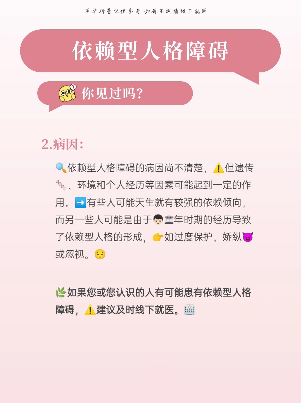 我习惯做什么都有人陪伴