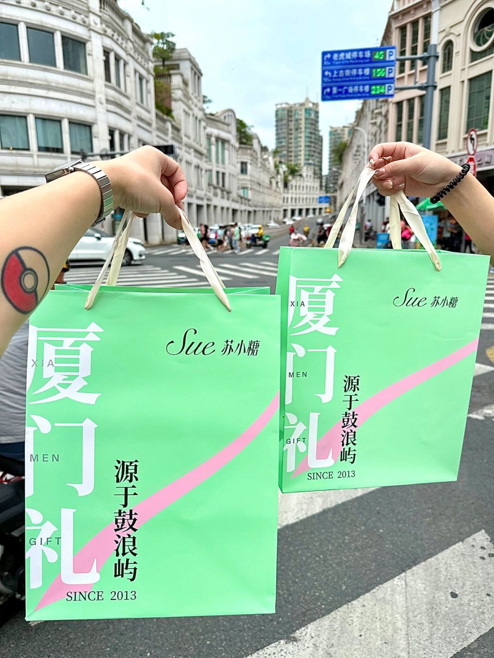 厦门旅游# #厦门攻略# #厦门伴手礼# #凤梨酥# #牛轧糖# #大声安利本