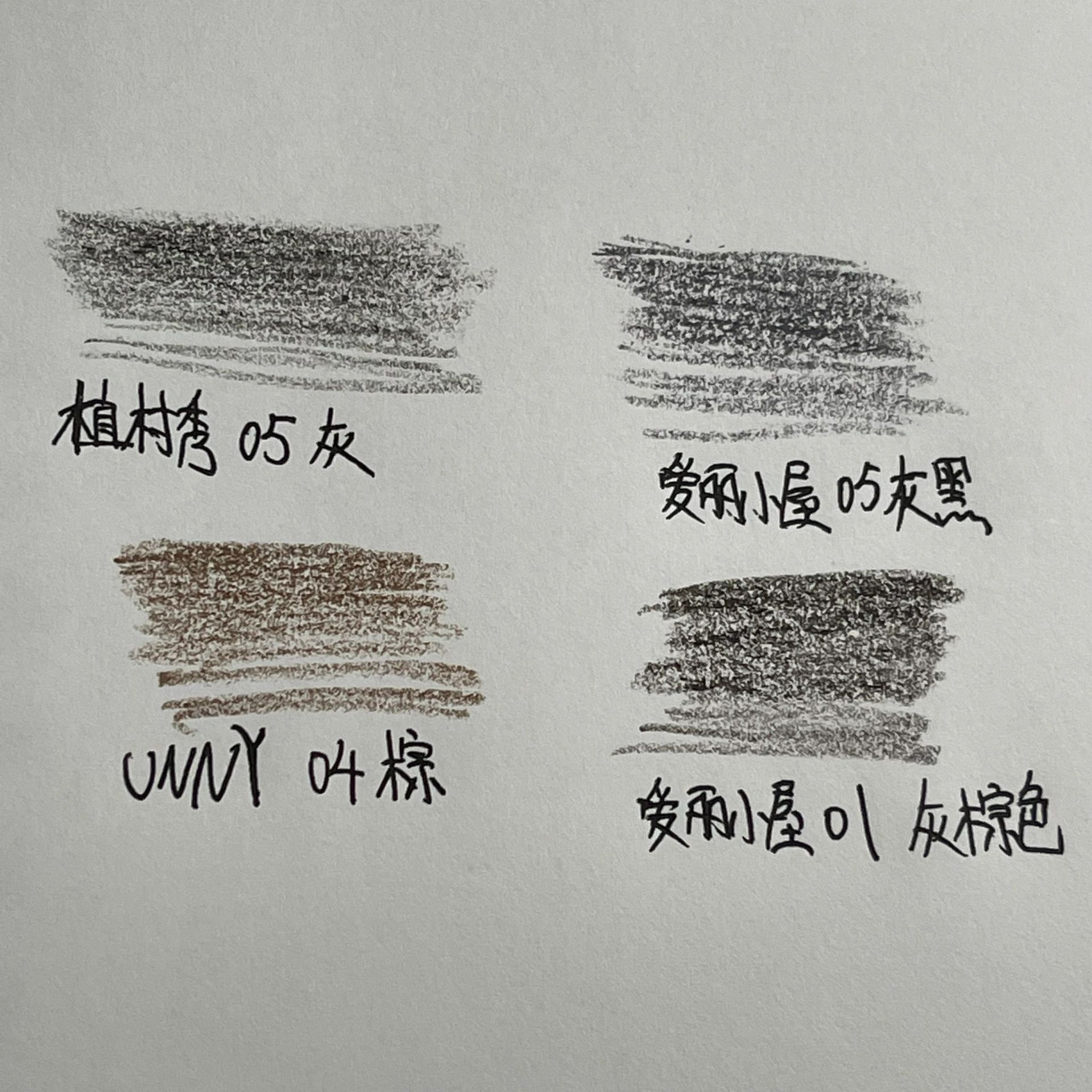 眉毛颜色怎么选?差在哪?成熟显老眉笔误区?