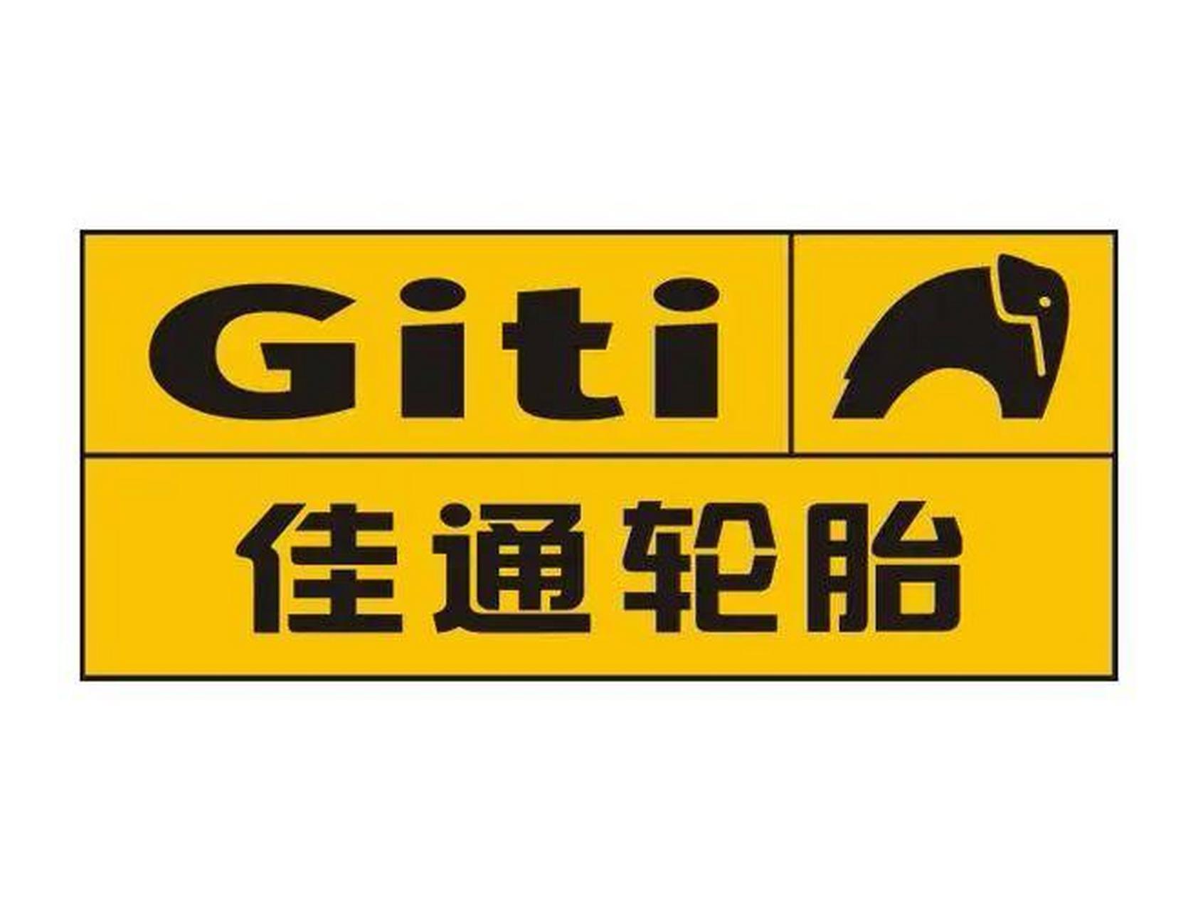 佳通轮胎是一家总部位于上海的国际轮胎制造企业,拥有七家工厂分布在