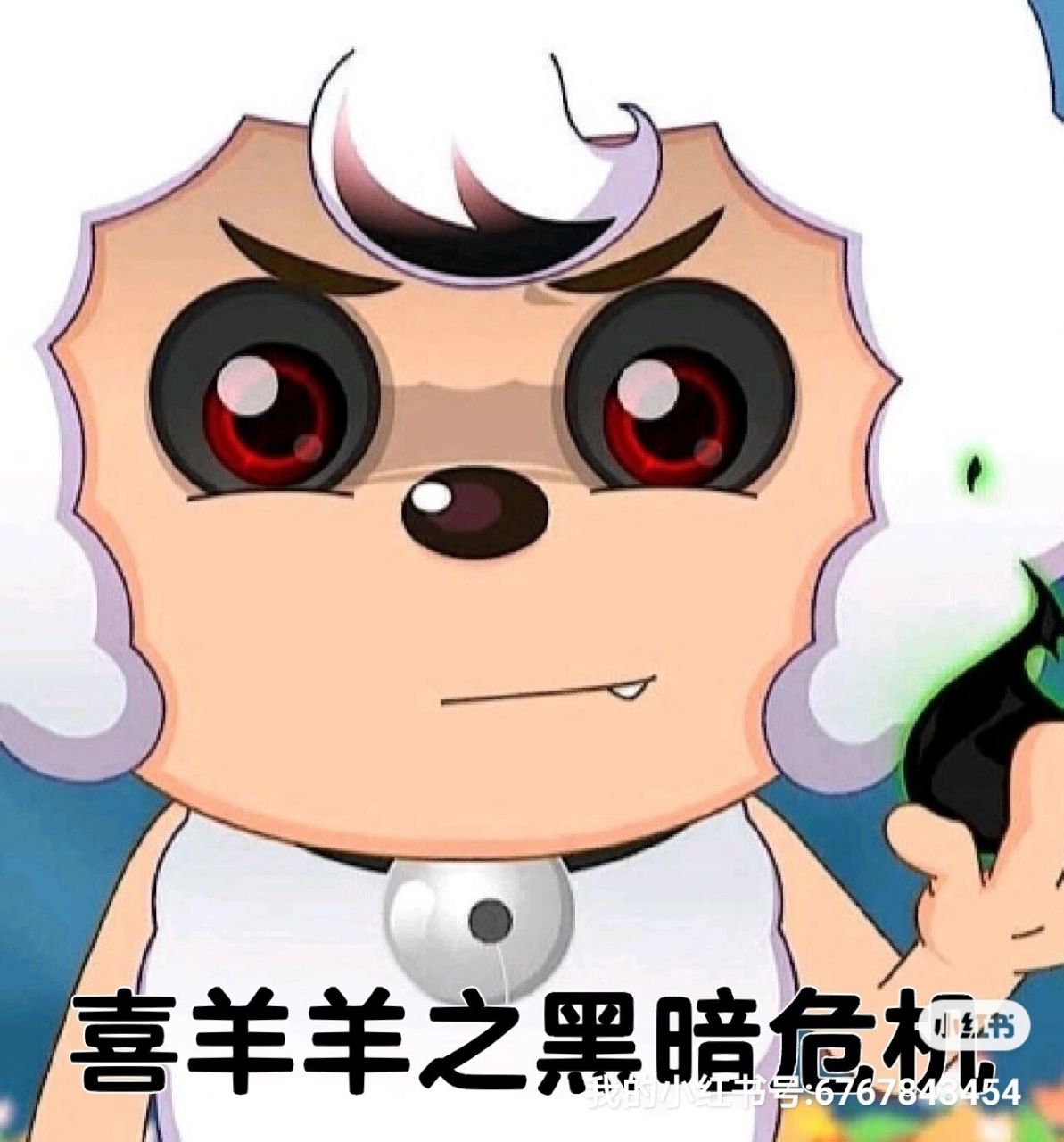 喜羊羊之黑暗危机1 作者:不好意思,我更新了一个新的故事—黑暗危机