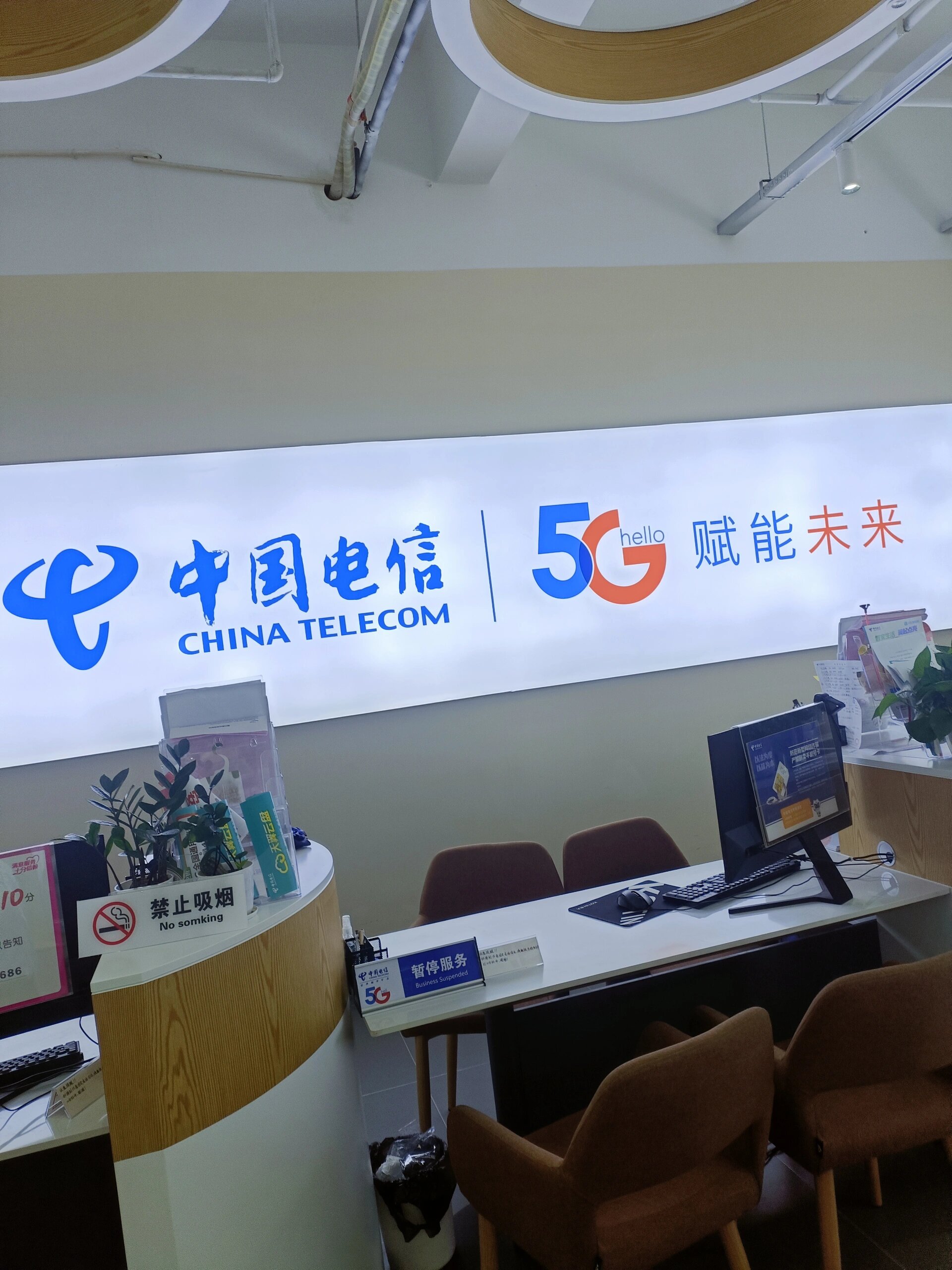 电信大厅的营业时间,电信公司营业厅营业时间