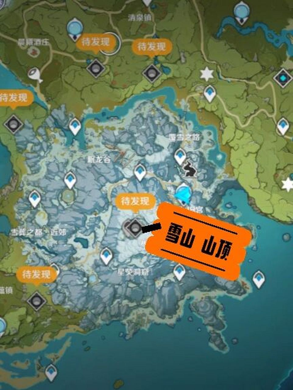 【原神】龙脊雪山 爬不上去的雪山顶26~26 雪山顶周围的传送都