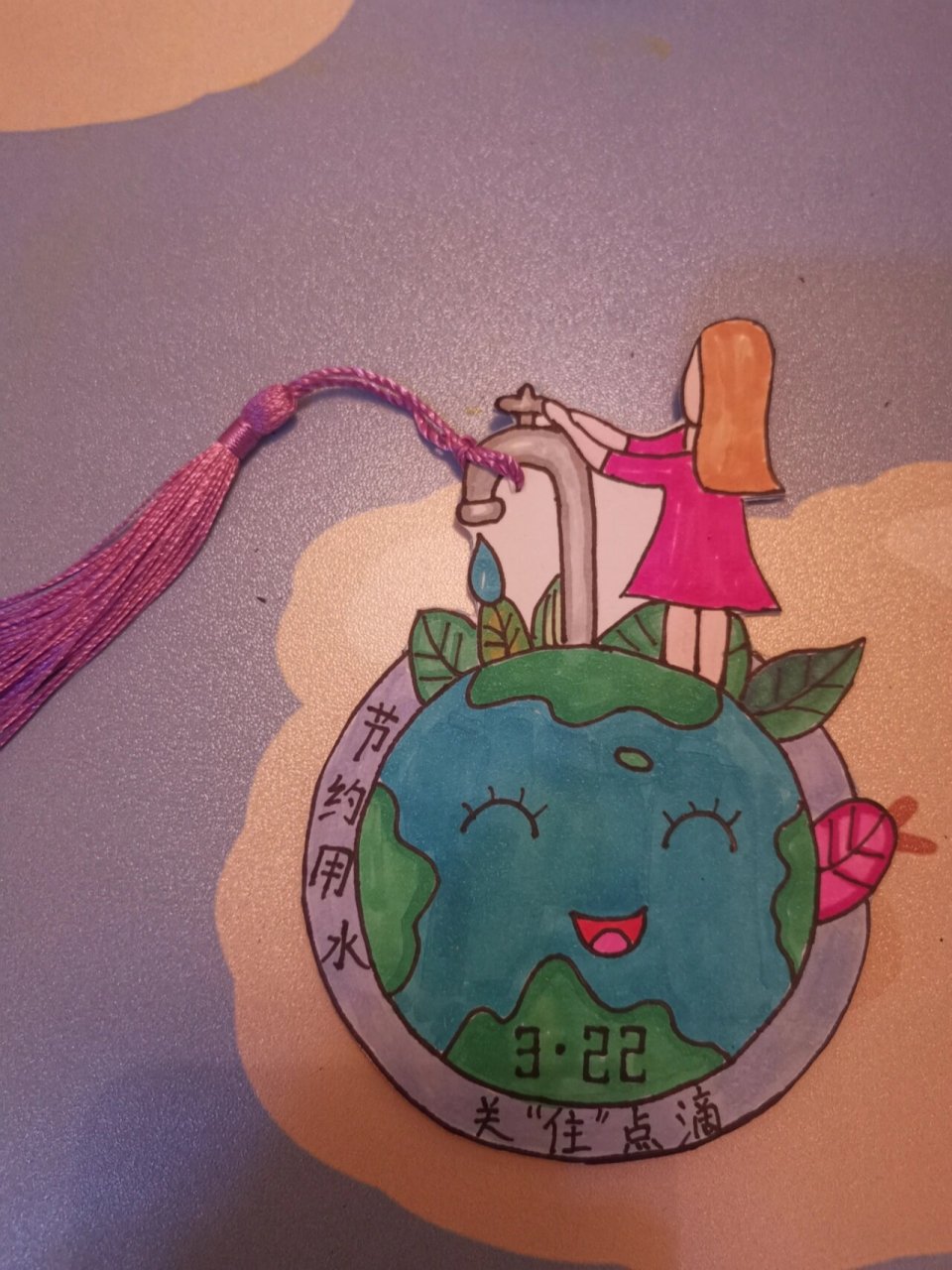 节约用水书签～小学生