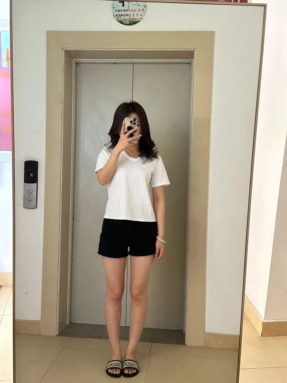 我现在的身高166体重106.