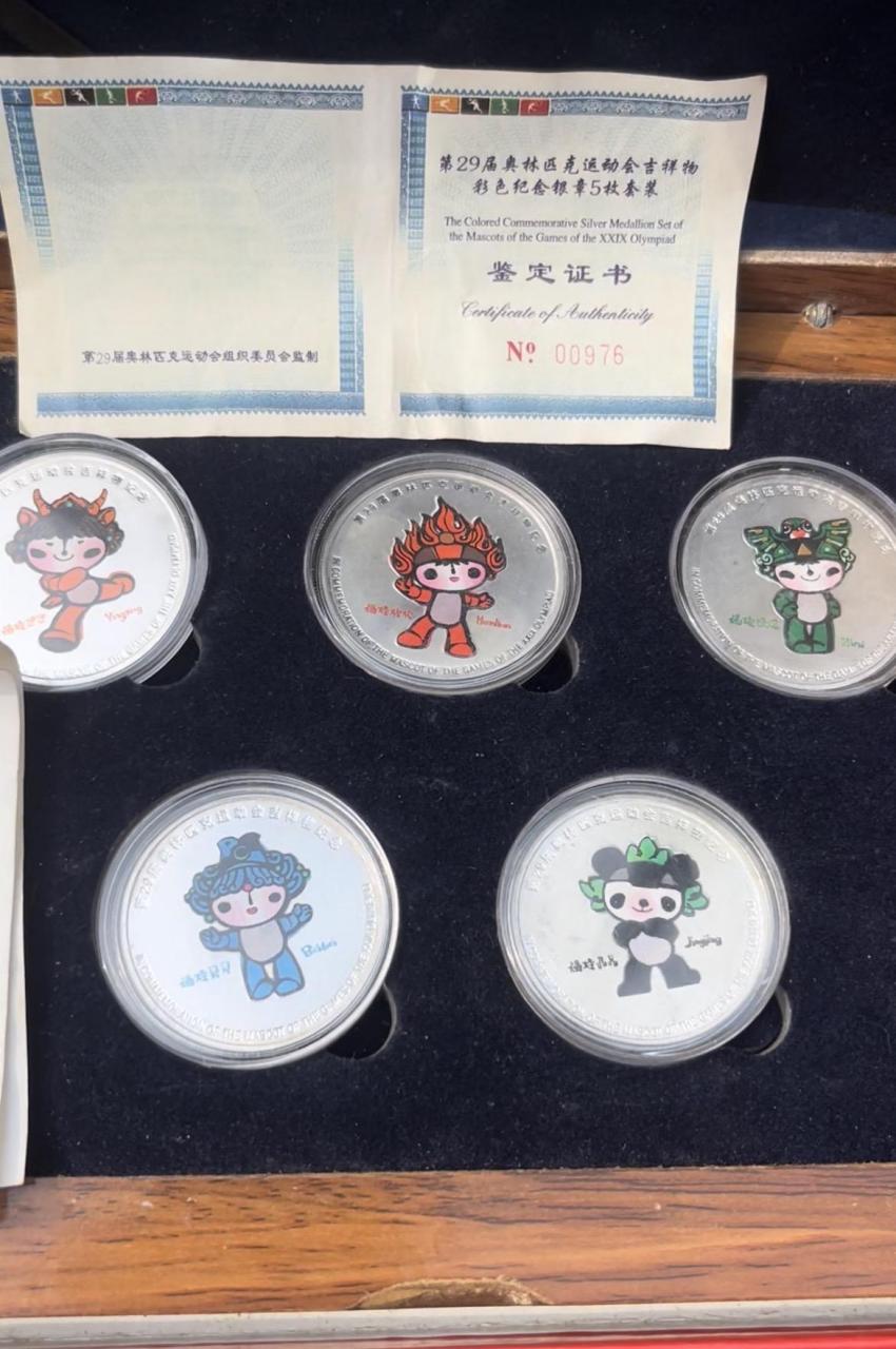 2008年奥运会五福娃纪念币. 广大网友们这个现在值不值钱啊?