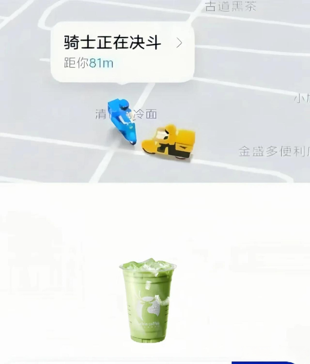 笑死了也骑 今天又白骑 越骑神 美团众包骑手 饿了么