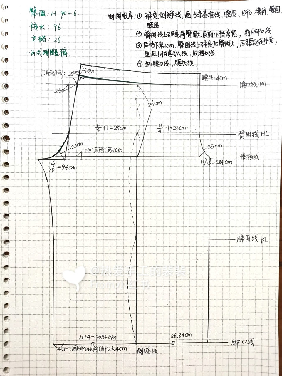 裁剪图||一片式阔腿裤裁剪图来啦 来更新裁剪图啦!