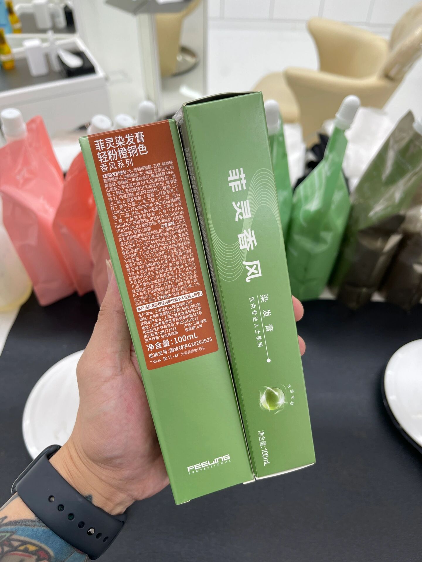 重庆菲灵染发299 1菲灵染膏 菲灵日系染发天花板菲灵染出的头发 发质