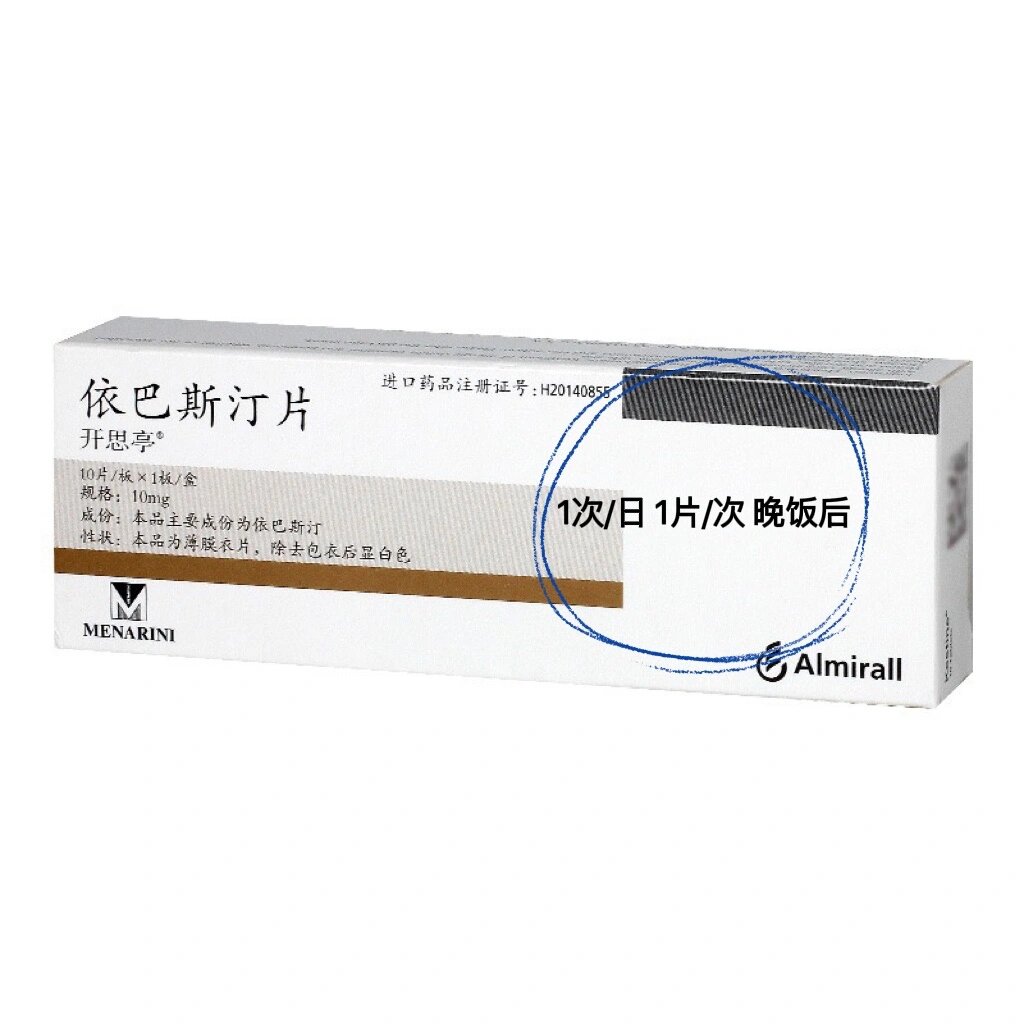 x3 	 九月底脸颊下巴突然泛红发痒