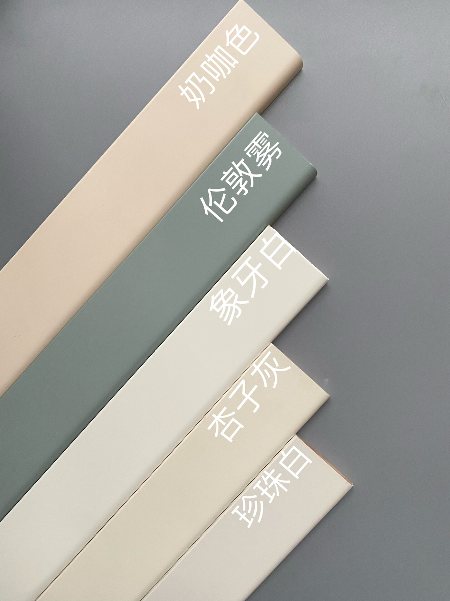 立邦象牙白真的是浅浅的暖白色 	 这个颜色带一点点黄色,喜欢奶隅风