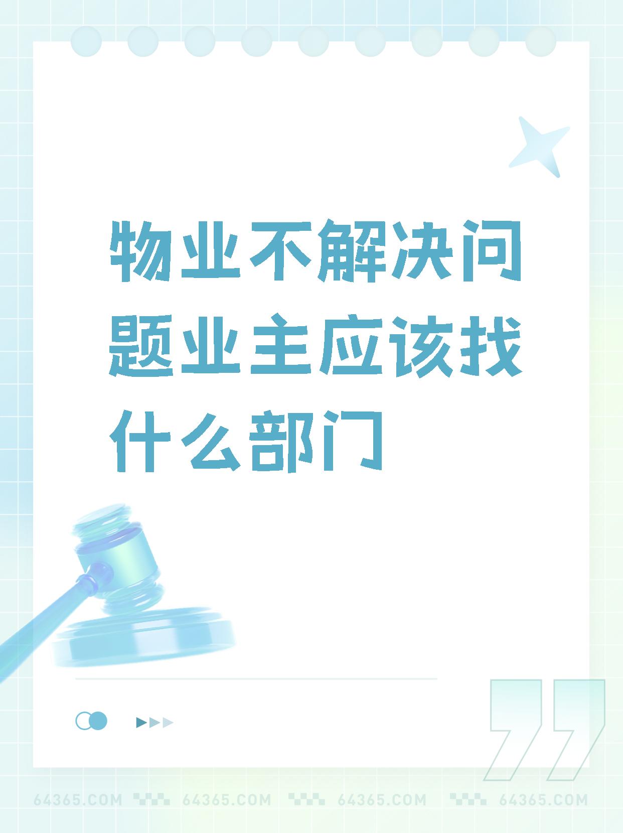 什么是物业管理前期介入(物业管理前期介入有什么作用)