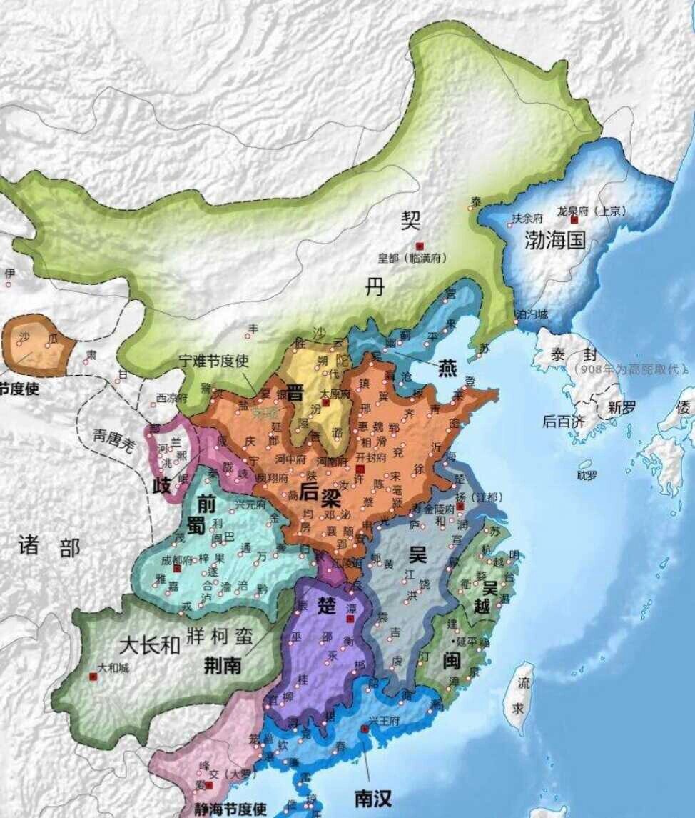五代十国时期之《后梁》历代皇帝详文介绍