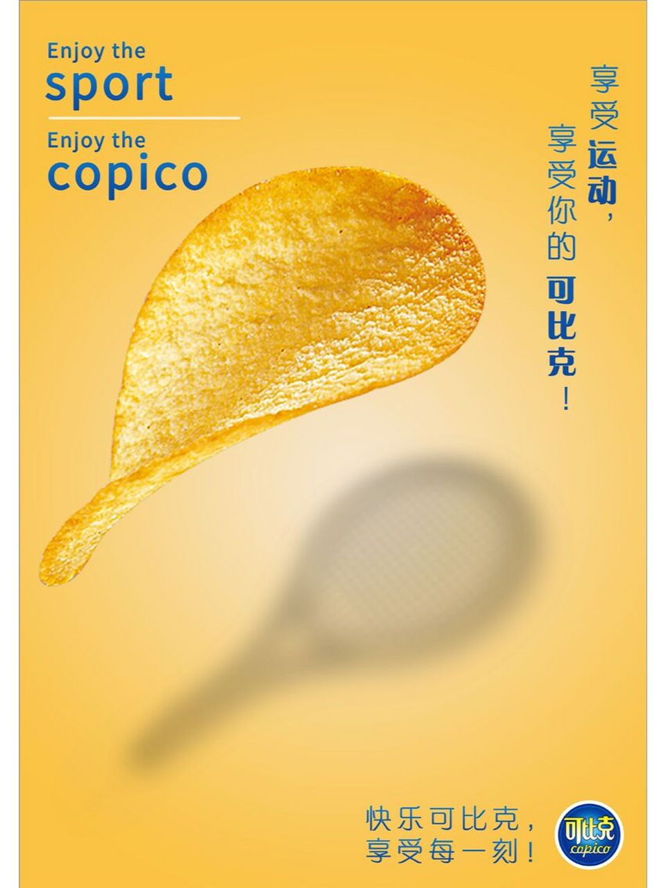 大广赛系列作品分享 大广赛系列作品分享