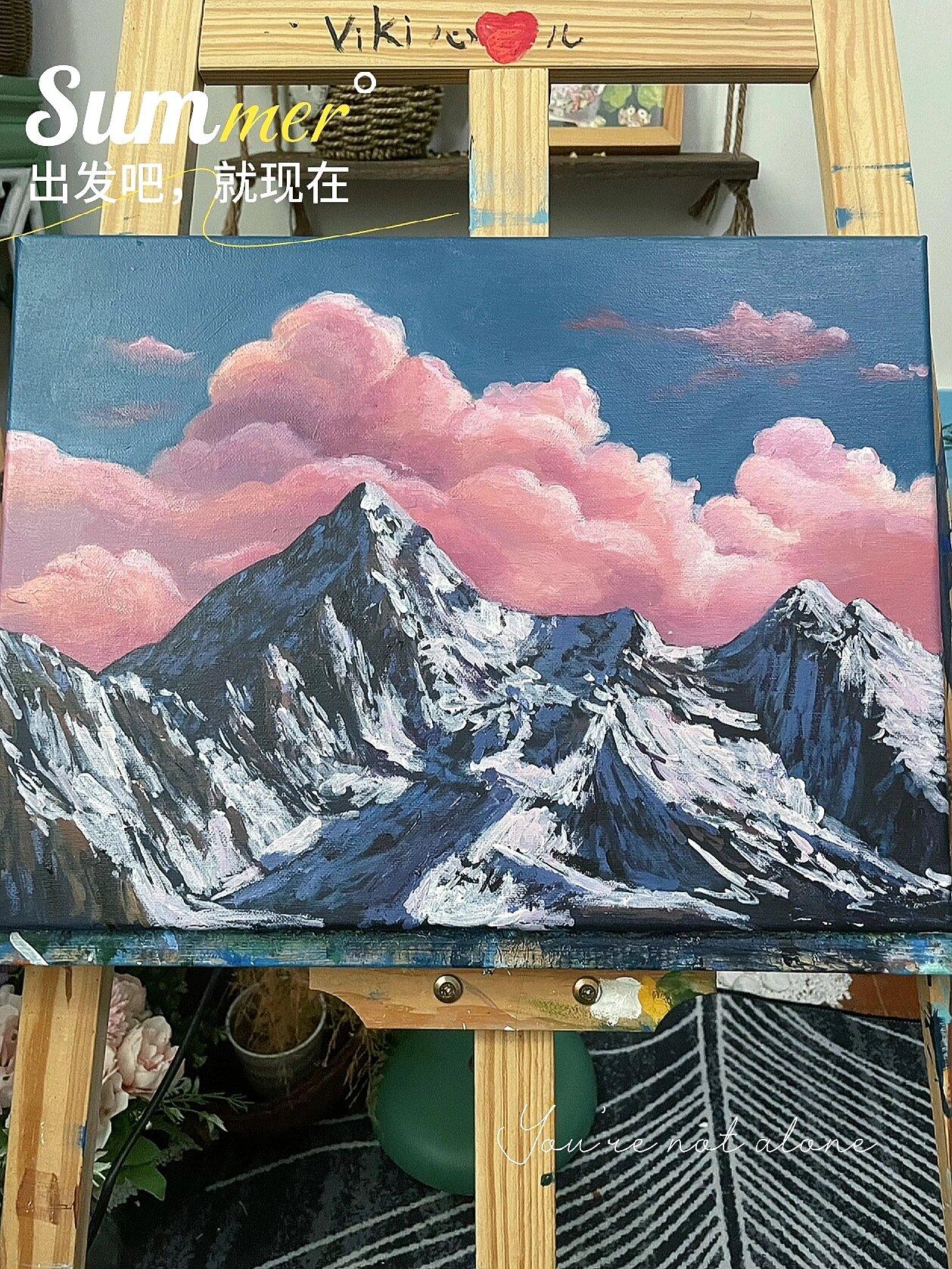 梦幻雪山