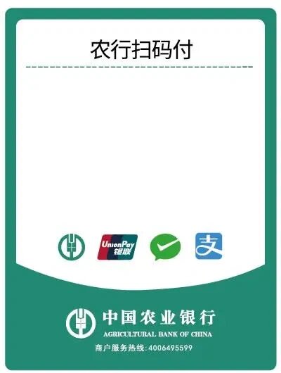 聚合支付全解析：从商户收款、支付接口对接到分账与风控体系