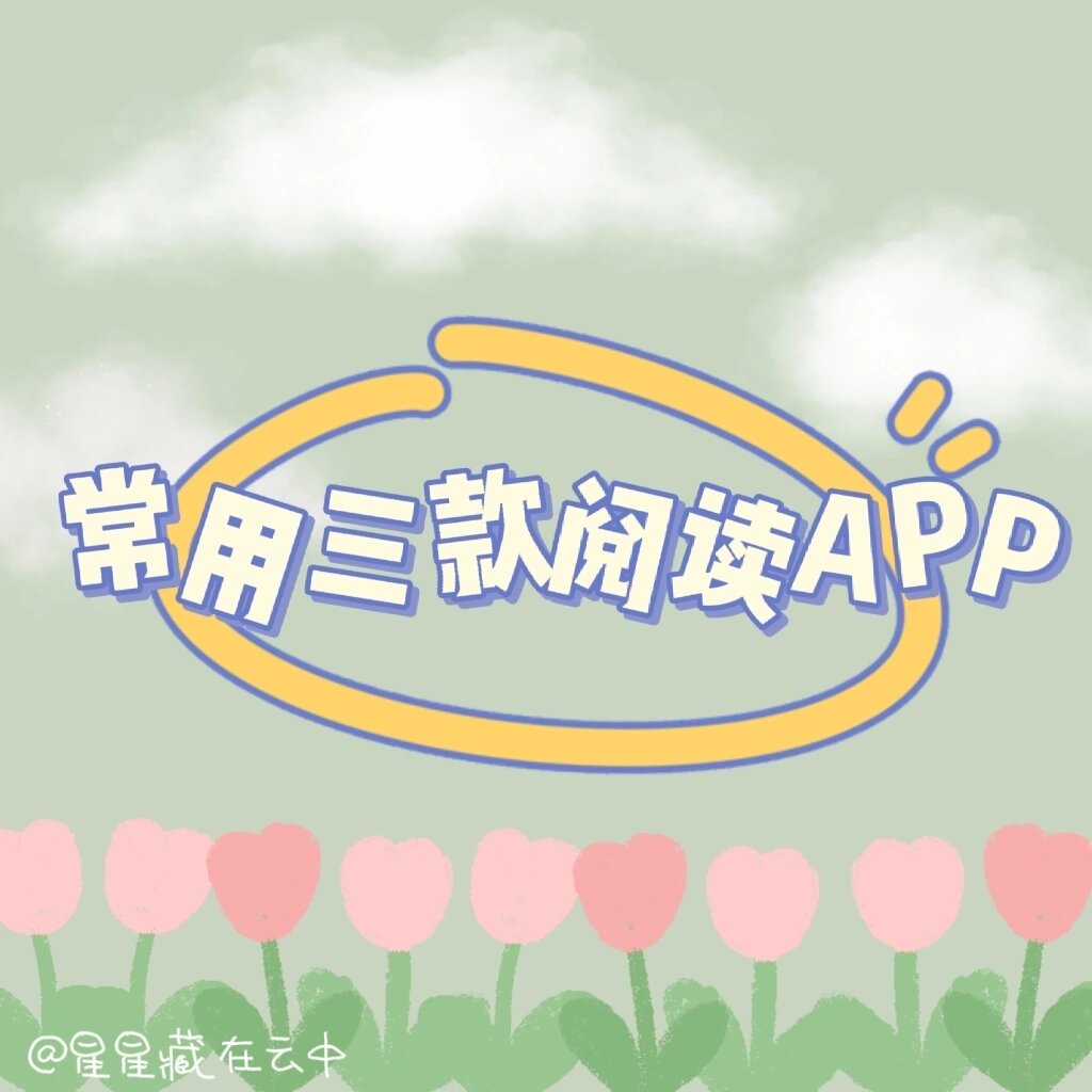 限制自动阅读 99可下载阅读 7615-米读【陪伴一整个高中阅读ap