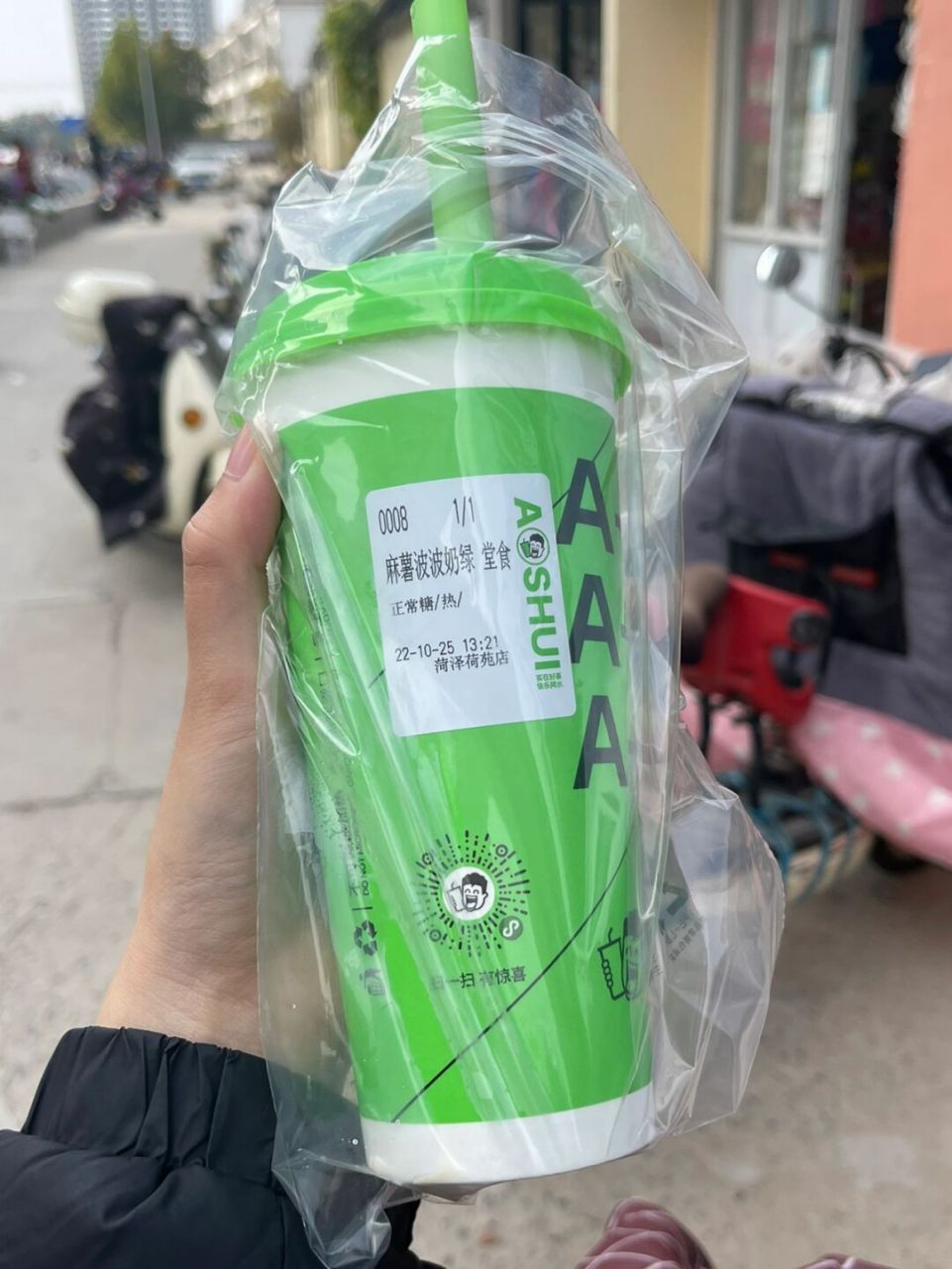 阿水新品61麻薯啵啵奶绿 一杯「麻薯啵啵奶绿」!