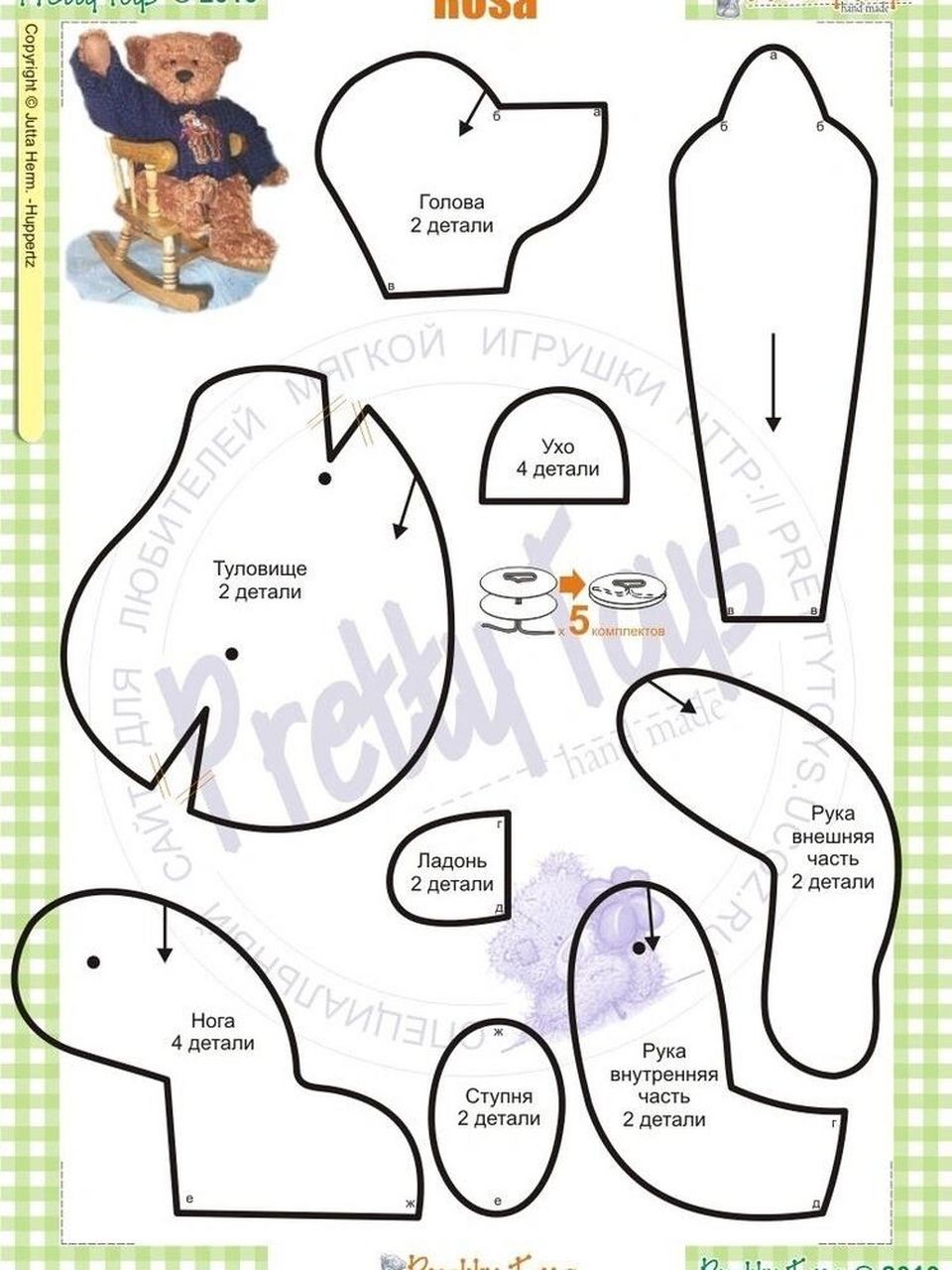 泰迪熊02图纸 分享创意与灵感