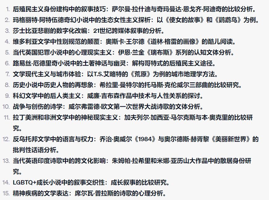 英语专业文学方向毕业

论文（英语专业文学方向毕业

论文的范围
性有哪些）