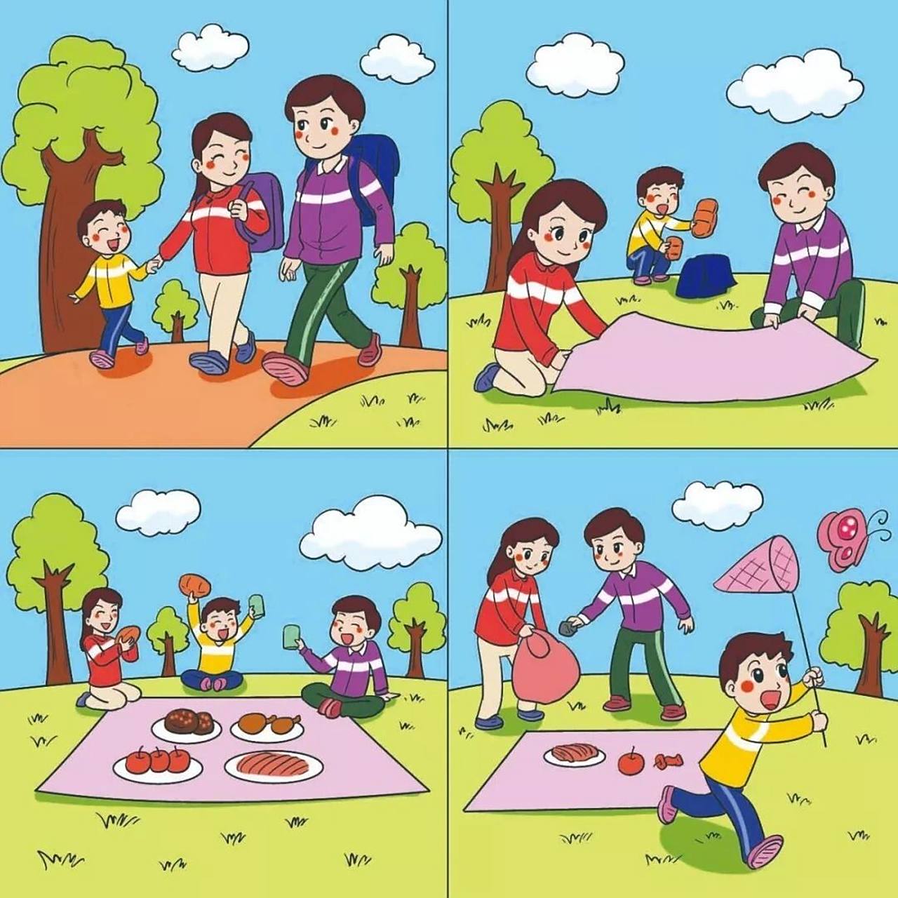 小明和爸爸妈妈来到野外郊游.