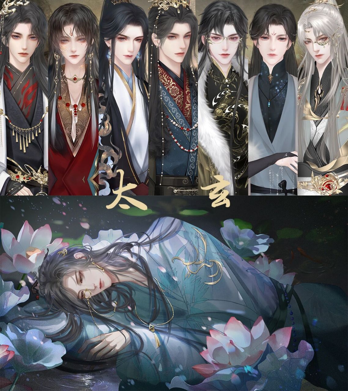 九大门派,够不够你的后宫71757575(2) 78苍梧——"我是清都