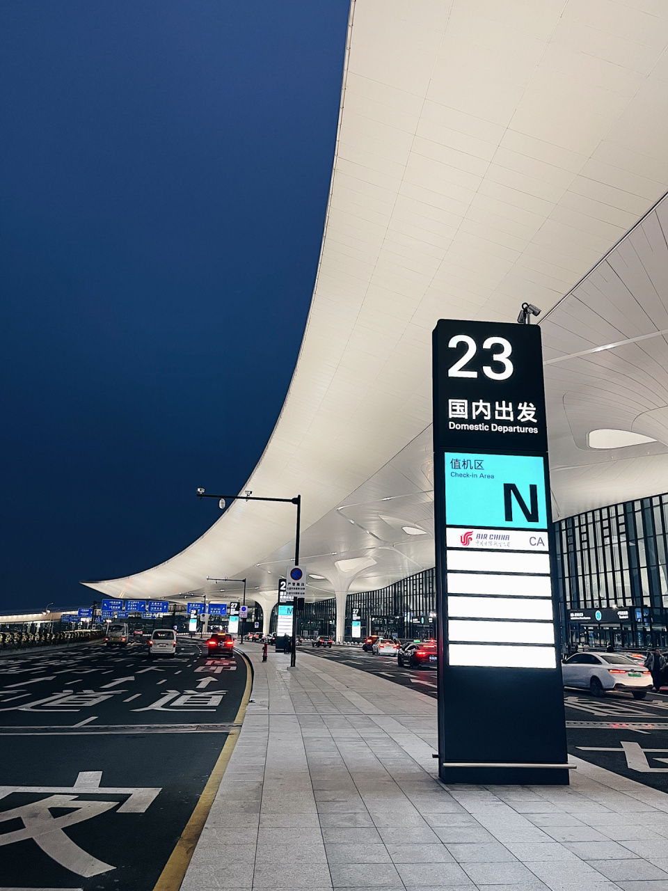 杭州萧山机场新建t4航站楼出发层真漂亮呀 萧山机场新t4出发层真不错