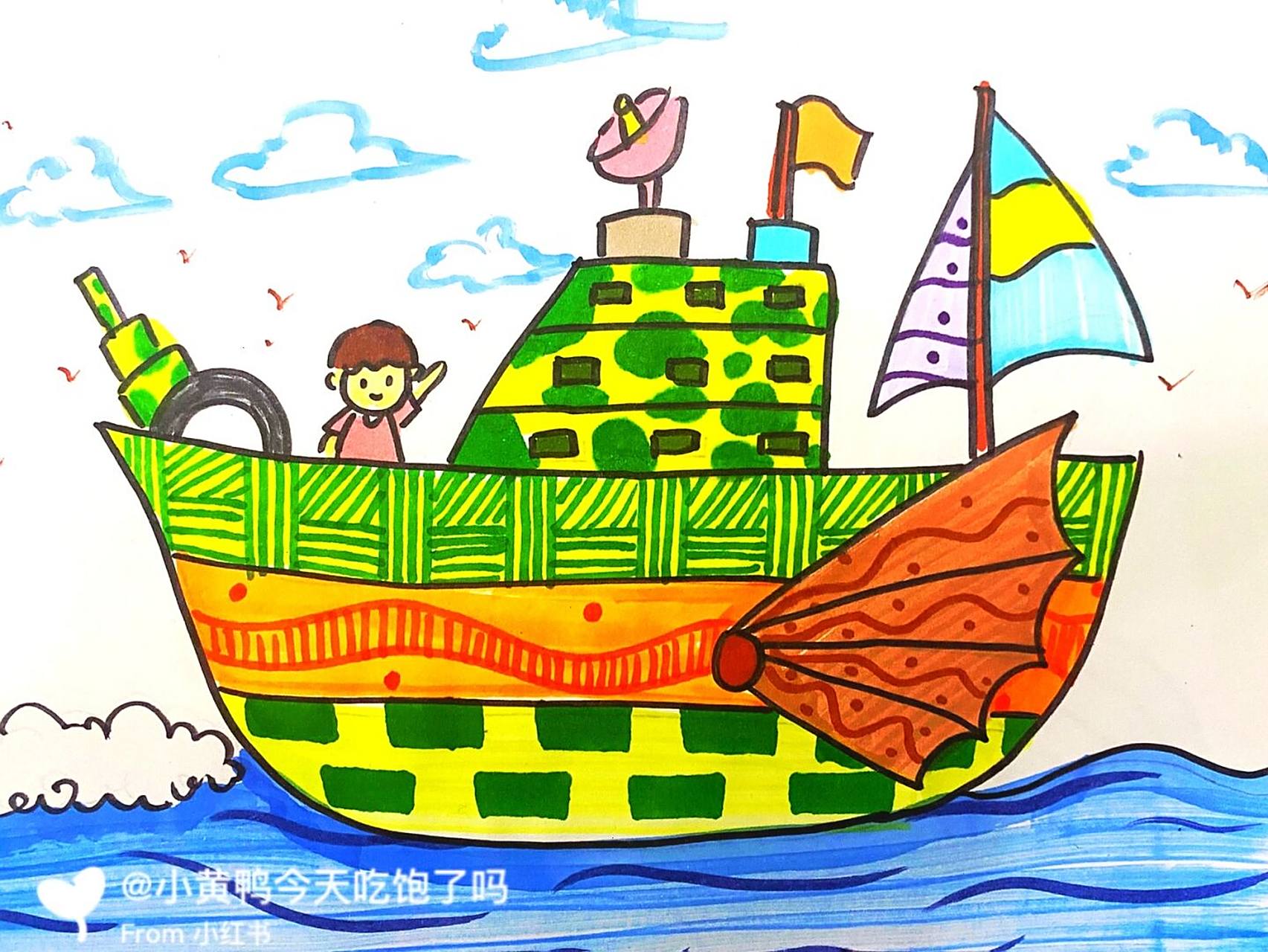 轮船儿童画 #卡通画# #马克笔# #儿童画# #轮船儿童画# #轮船卡通画