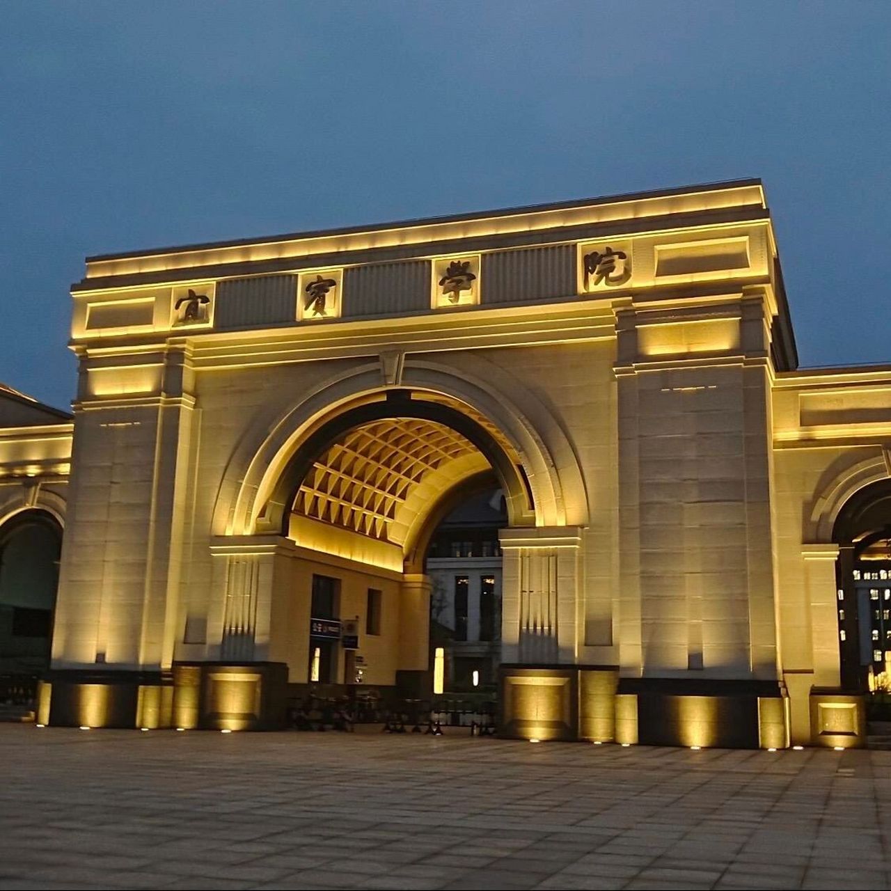 宜宾高校第四弹——94宜宾学院94 宜宾学院(英文:yibin