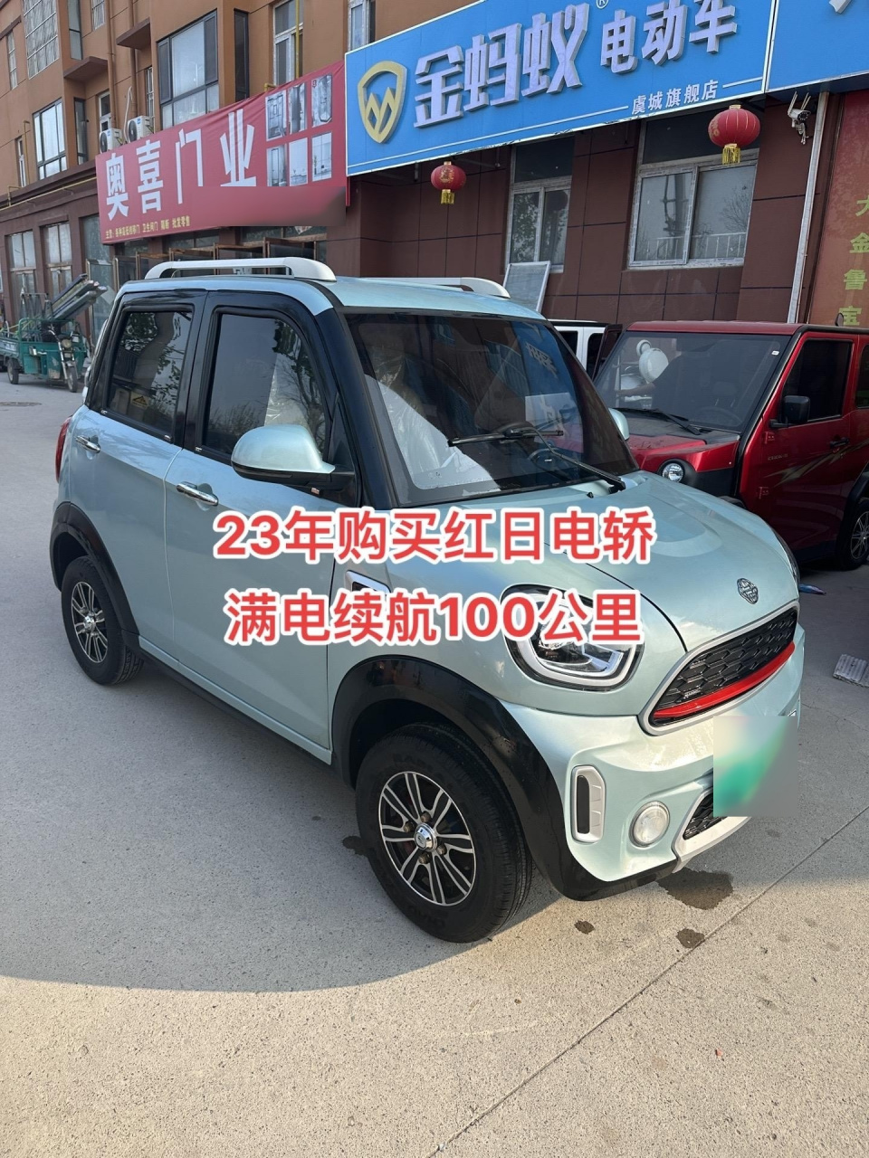 最新再拿下一台2023年鸿日最新款鸿豆,实表仅仅行驶1000多公里,准新车