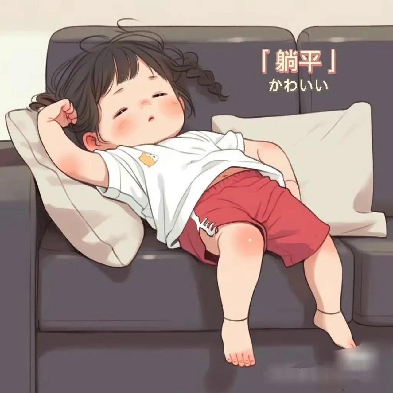 "躺平摆烂堪比医美"