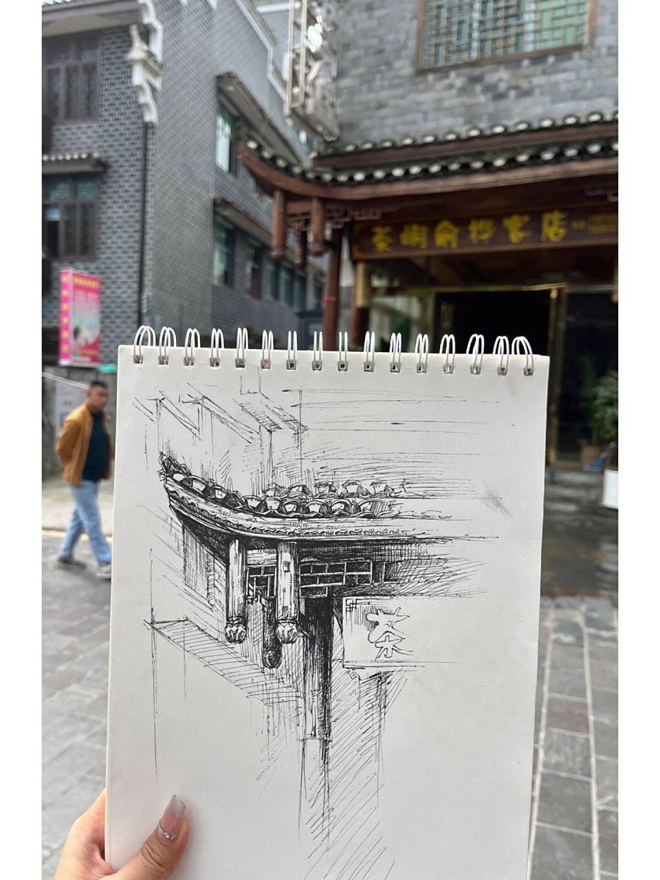 湘西边城写生速写2,已经画了近10张速写了