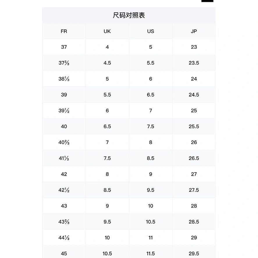 prada女鞋尺码对照表图片