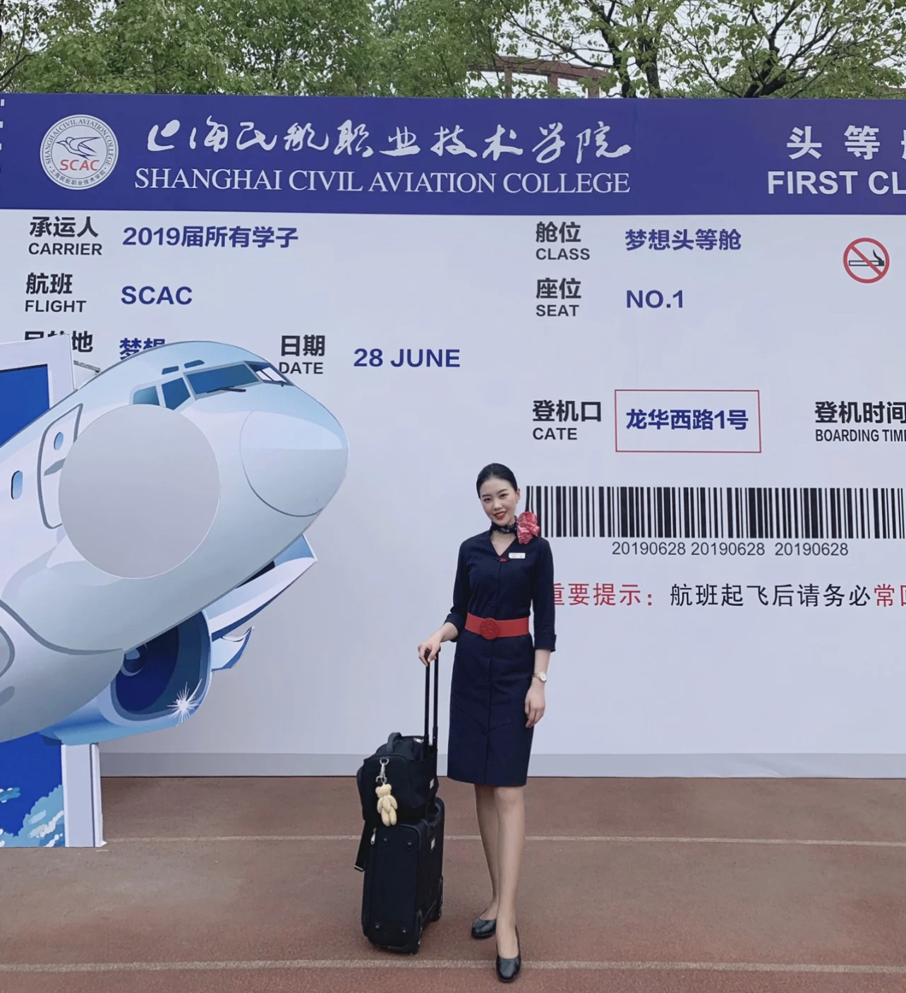 大学生兼职空乘怎么找对象找兼职须知