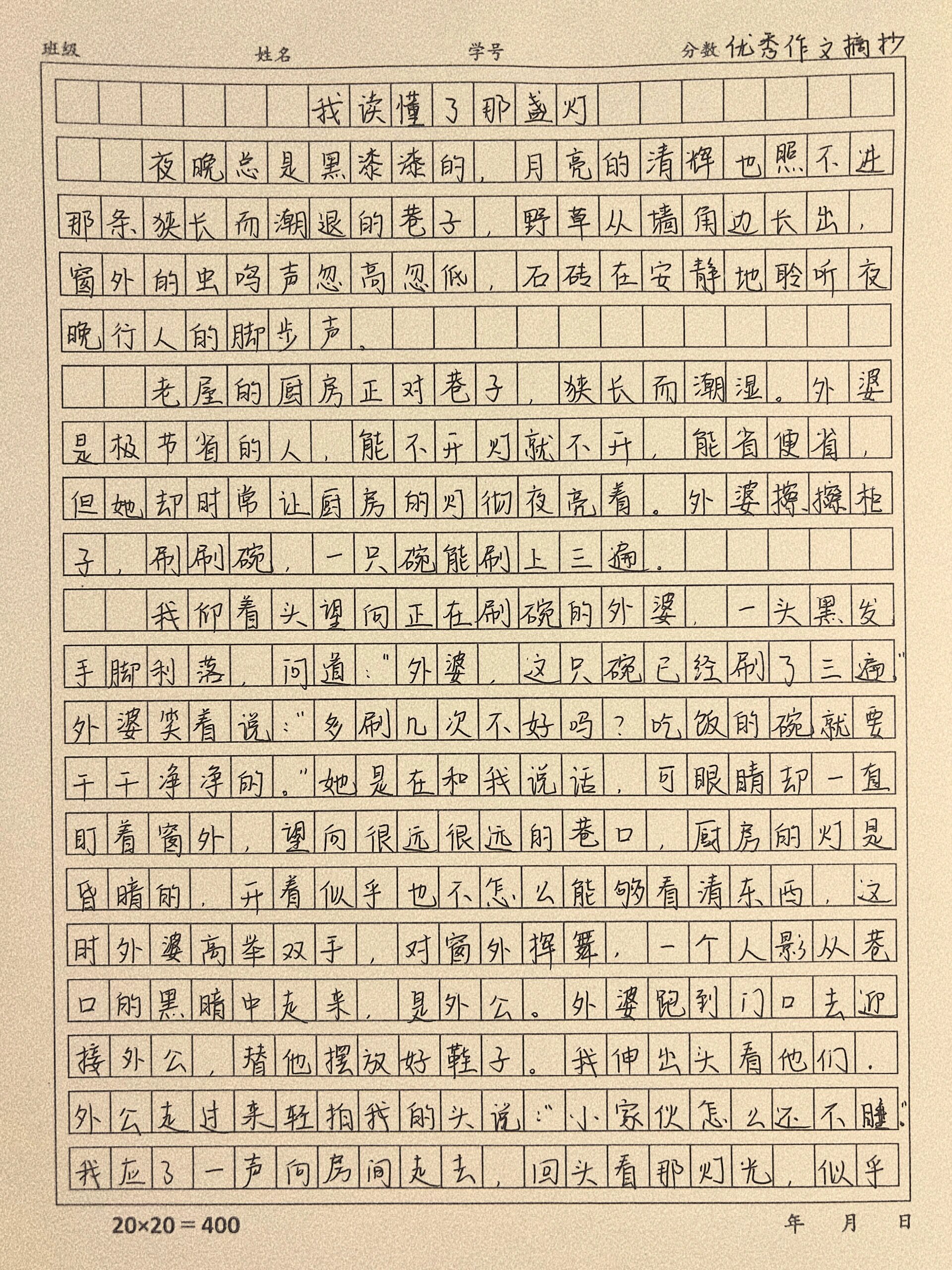 这两篇时文阅读理解真好(这两篇时文阅读理解真好写)