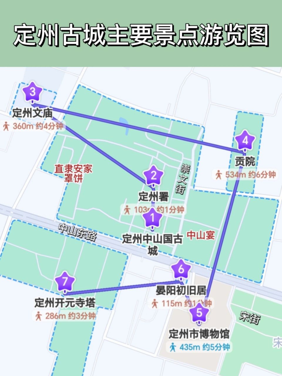 定州市内地图图片