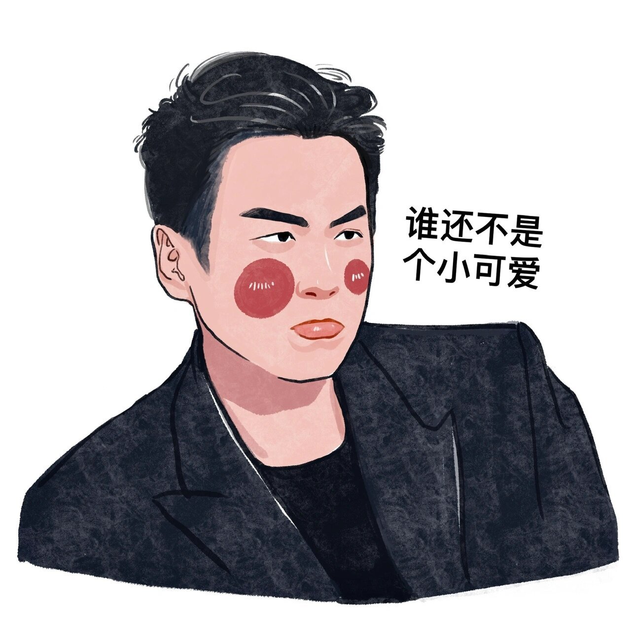 春晚搞笑表情2⃣️沈腾贾琳小斐 搞笑头像 第二波表情出炉啦 可做